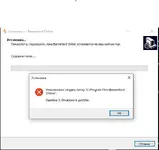 Баннерлорд ошибка лаунчера.webp