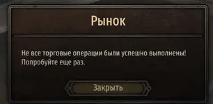 Безымянный7.png