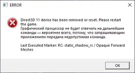 Error.png