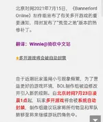 QQ图片20210720212446.webp