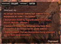 Баны.jpg