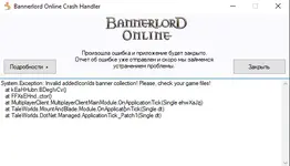 краш.webp