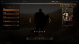 螢幕擷取畫面 2023-11-04 205830.png