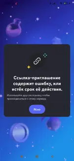 Screenshot_2026-01-21-12-26-26-688_com.discord.jpg