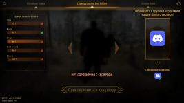 Снимок экрана (2).png